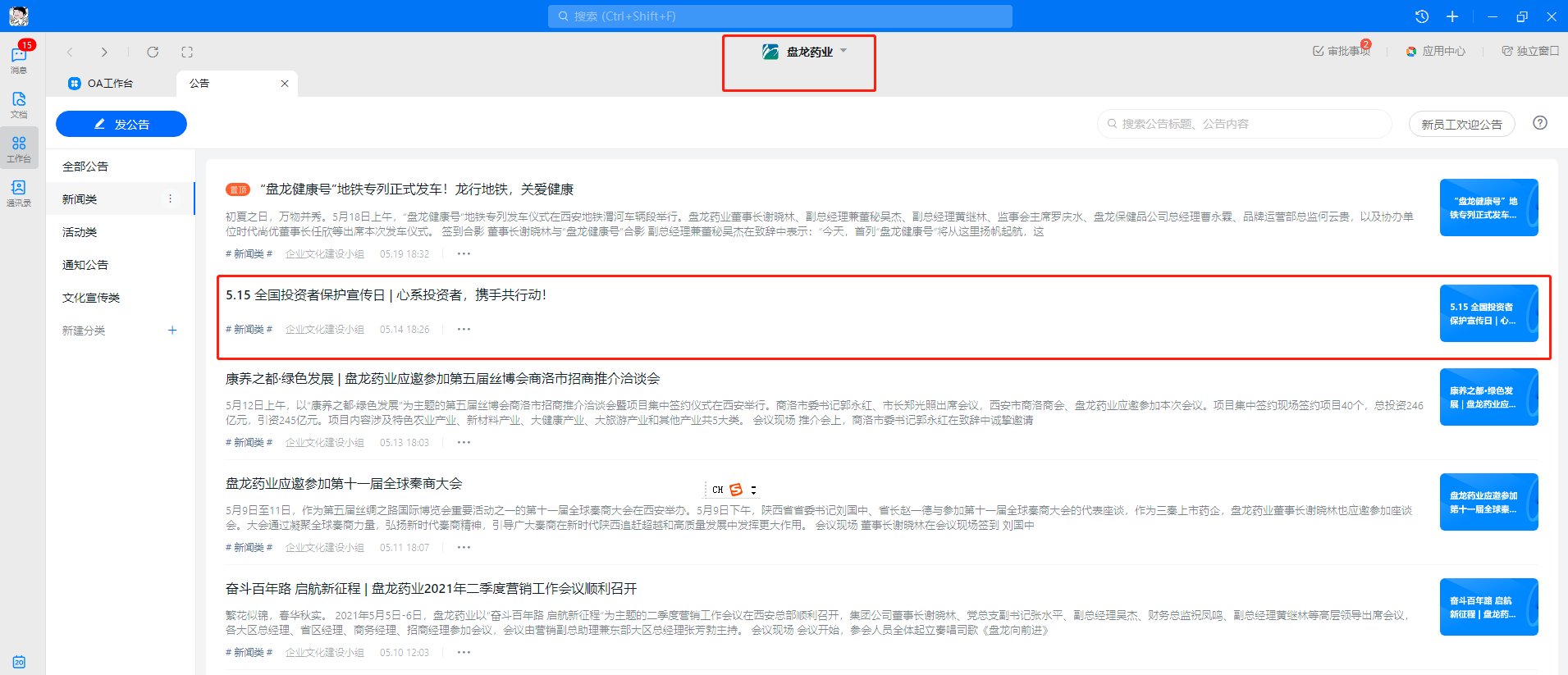 1621503554.png 1621503444(1).png