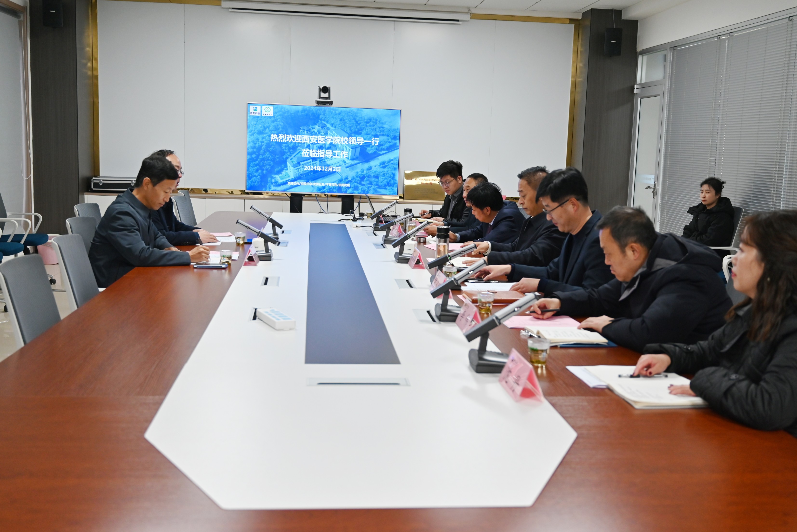 1734942085.jpg 微信圖片_20241203141130.jpg