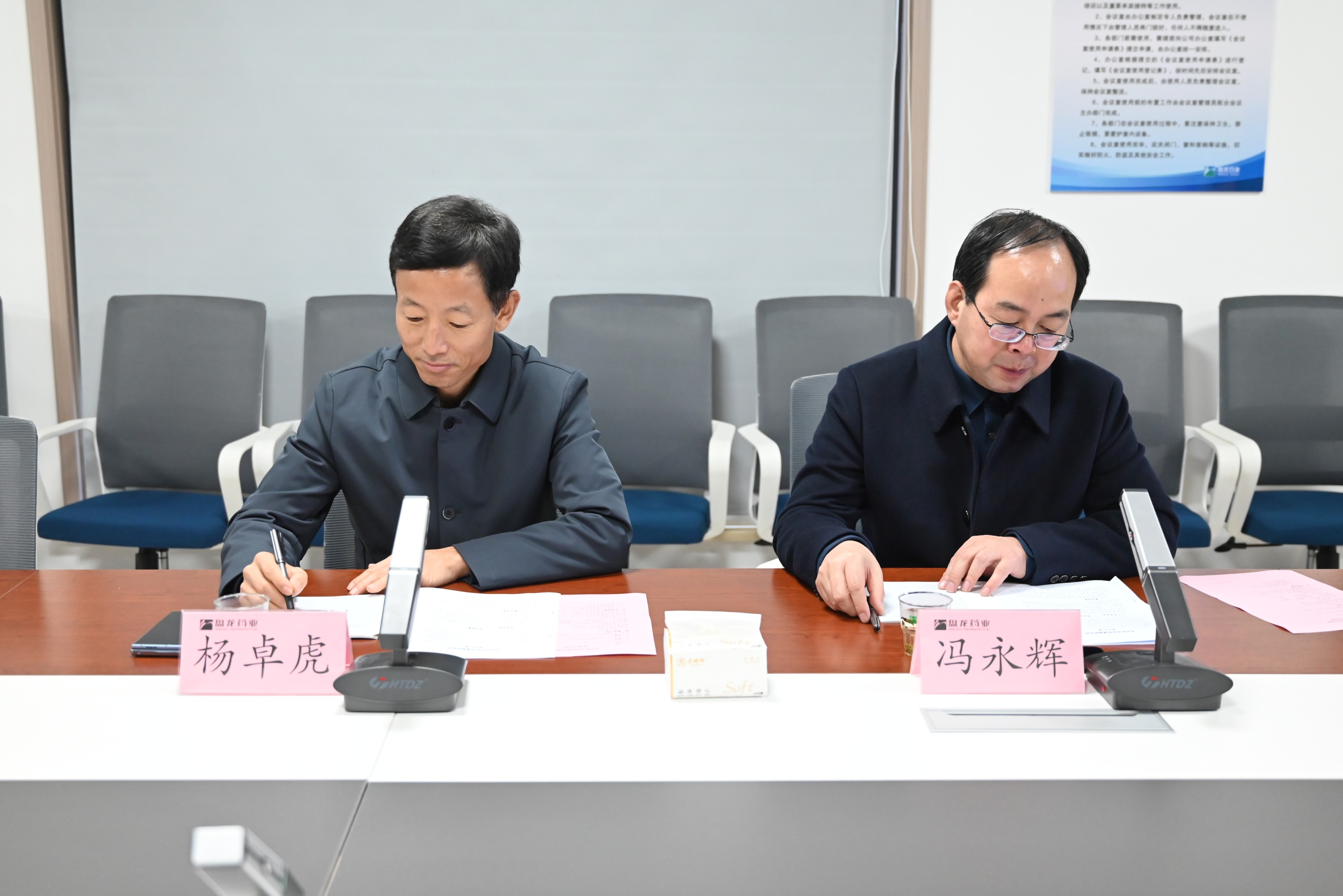 1734942282.jpg 微信圖片_20241203141124.jpg